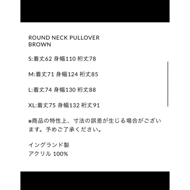 2022年限定カラー 最終値下ennoy ROUND NECK PULLOVER - ニット/セーター