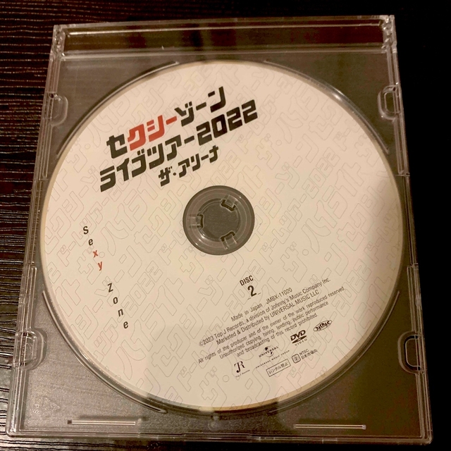 Sexy Zone(セクシー ゾーン)のSexy Zone ドームツアー 2022 初回限定盤 DVD エンタメ/ホビーのDVD/ブルーレイ(アイドル)の商品写真