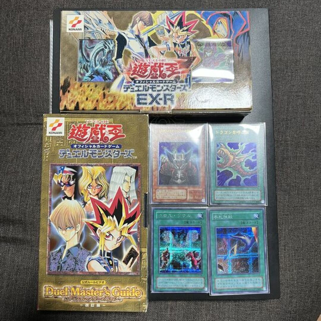 ㉕【絶版】遊戯王 引退品 EX-R Box ビデオ・おまけカード付！