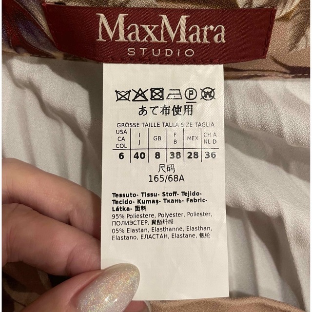 Max Mara Studio キャディスカート 商品の状態 新規値下げ レディース