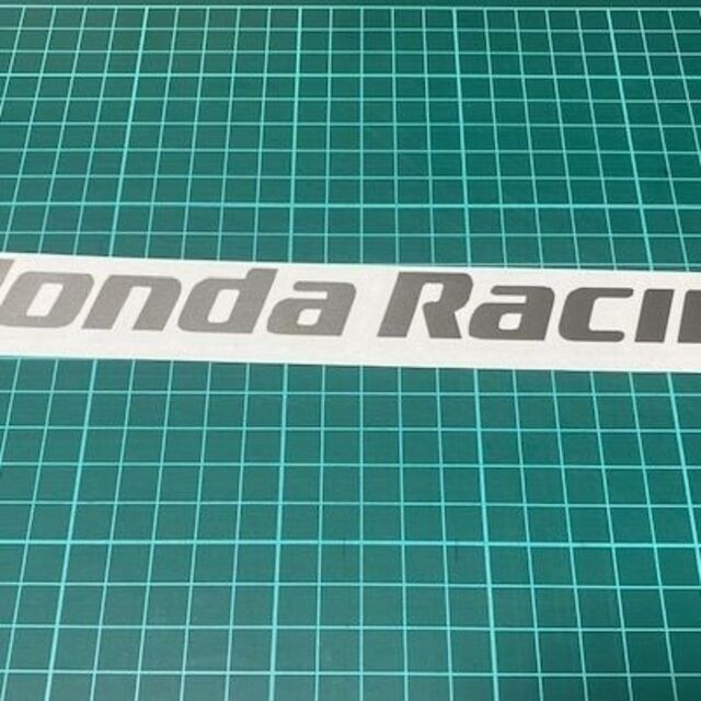 切文字ステッカー(HONDA Racing・シルバー) 自動車/バイクの自動車(車外アクセサリ)の商品写真