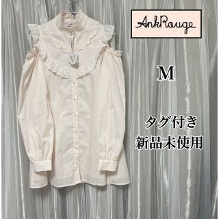 アンクルージュ(Ank Rouge)の【タグ付き新品未使用】Ank Rouge アンクルージュ 肩あきシャツワンピース(ミニワンピース)