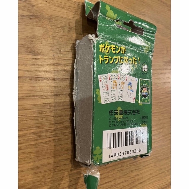 注目 ポケモントランプ 初代 緑 トランプ/UNO - gastrolife.net 注目 ポケモントランプ 初代 緑 トランプ/UNO - gastrolife.net