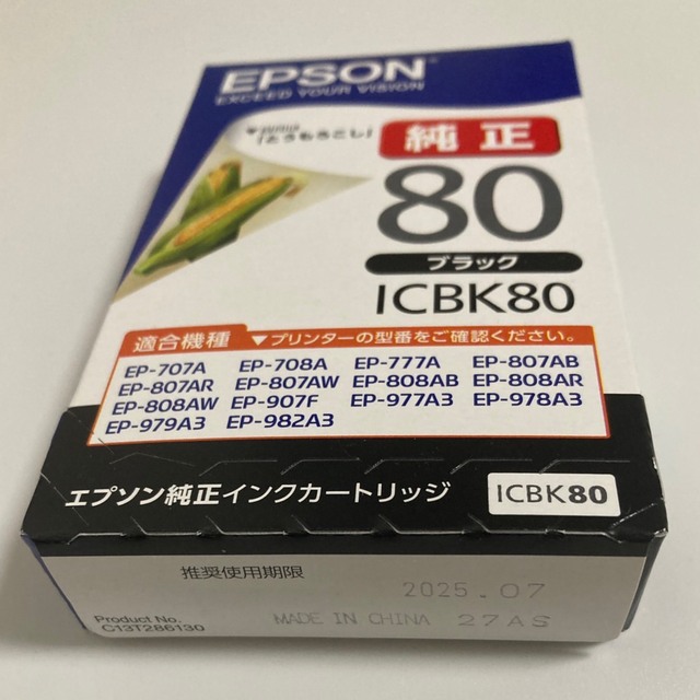 EPSON(エプソン)のEPSON インクカートリッジ　黒　「とうもろこし」 スマホ/家電/カメラのPC/タブレット(PC周辺機器)の商品写真