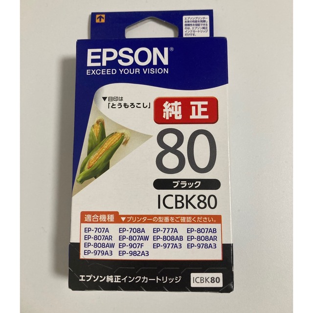 EPSON(エプソン)のEPSON インクカートリッジ　黒　「とうもろこし」 スマホ/家電/カメラのPC/タブレット(PC周辺機器)の商品写真