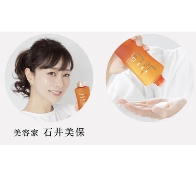 Dr.Ci Labo(ドクターシーラボ)のVC100エッセンスローションEX / 150ml コスメ/美容のスキンケア/基礎化粧品(化粧水/ローション)の商品写真