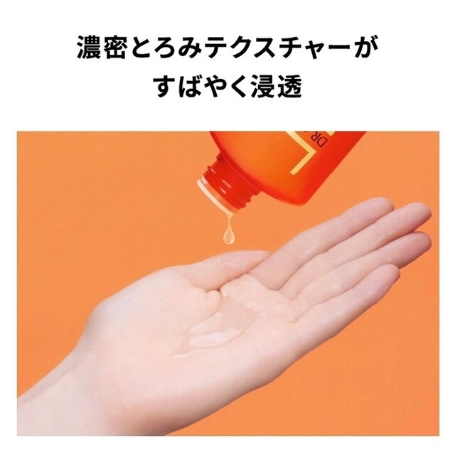 Dr.Ci Labo(ドクターシーラボ)のVC100エッセンスローションEX / 150ml コスメ/美容のスキンケア/基礎化粧品(化粧水/ローション)の商品写真