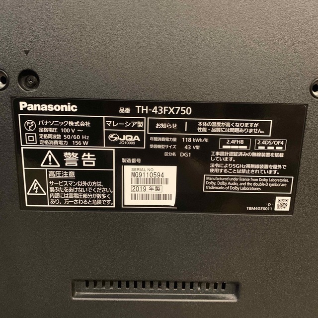 テレビ Panasonic VIERA 4K TH-43FX750 43インチ