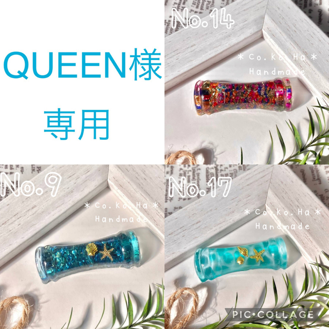 QUEEN様専用ページ ハンドメイドのアクセサリー(その他)の商品写真