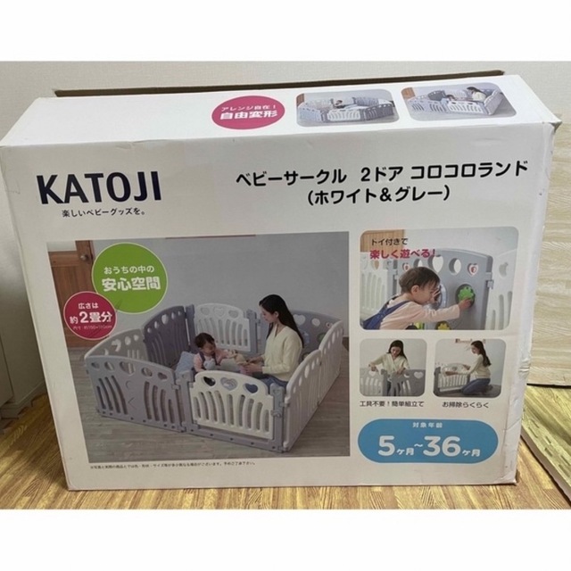 KATOJI(カトージ)のカトージ　ベビーサークル2ドアコロコロランド キッズ/ベビー/マタニティの寝具/家具(ベビーサークル)の商品写真