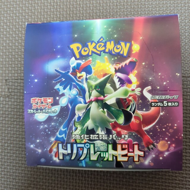 ポケモンカード トリプレットビート1BOX シュリンク無し