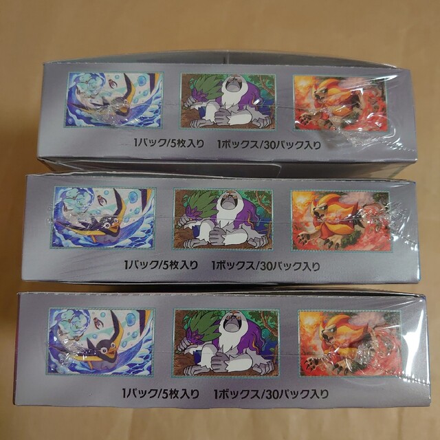 ポケモンカード トリプレットビート シュリンク付き 3BOX | www
