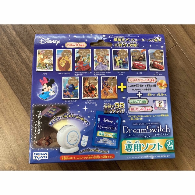 SEGA(セガ)の★ドリームスイッチ Dream Switch と専用ソフト2のセット★中古★ エンタメ/ホビーのゲームソフト/ゲーム機本体(その他)の商品写真