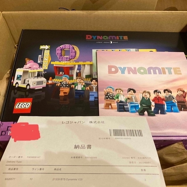 LEGO レゴ 21339 BTS Dynamite(初回限定特典付)+kihoku-lp.jp