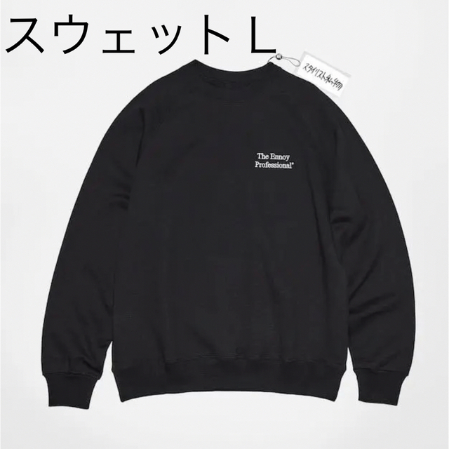 ennoy エンノイ スタイリスト私物 CREW SWEAT