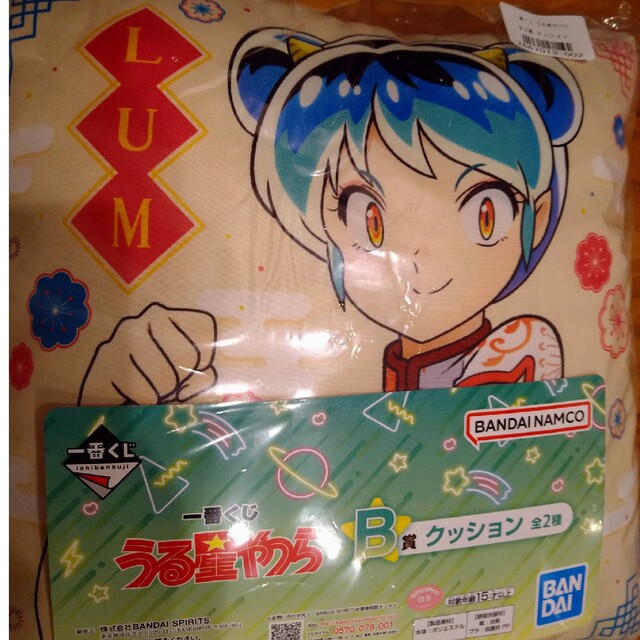 うる星やつら 一番くじ クッション ラムの通販 by たこさん's うる星やつら 一番くじ クッション ラムの通販 by たこさん's
