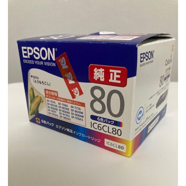EPSON - EPSON インクカートリッジ 黒以外の5色の通販 by n's shop