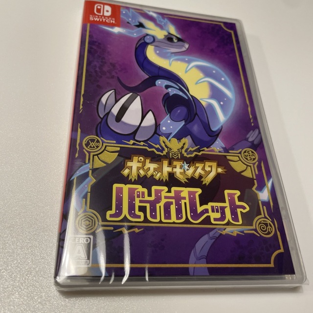 ポケットモンスター バイオレット Switch