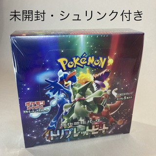 ポケモン(ポケモン)の【シュリンク付き】ポケモンカードゲーム トリプレットビート 未開封 1box(Box/デッキ/パック)