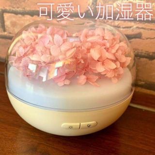 ピンク 加湿器 超音波 おしゃれ アロマ USB 花 フラワーアレンジメント(加湿器/除湿機)