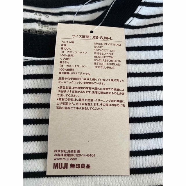 MUJI (無印良品)(ムジルシリョウヒン)の【新品＊未使用】太番手　天竺編み　クルーネック五分袖Tシャツ レディースのトップス(カットソー(半袖/袖なし))の商品写真