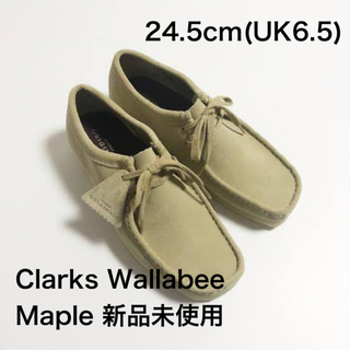 クラークス(Clarks)の残りわずか　新品未使用　クラークス　ワラビー　24.5cm   メープル(スリッポン/モカシン)