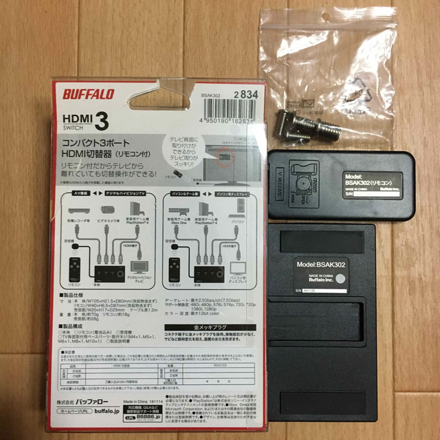 Buffalo(バッファロー)のiBUFFALO HDMIセレクター BSAK302 エンタメ/ホビーのエンタメ その他(その他)の商品写真