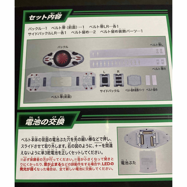 バンダイ DX仮面ライダー変身ベルトタイフーン プラーナ強制排出補助機構付初期型