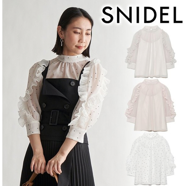 SNIDEL❤️新品未使用❤️ シアーフリルプリーツブラウスホワイト❤
