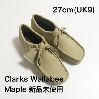クラークス(Clarks)の残りわずか　新品未使用　クラークス　ワラビー　27cm   メープル(スリッポン/モカシン)
