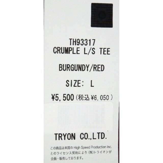 THRASHER(スラッシャー)の新品 THRASHER ロゴ ロンT L バーガンディ スラッシャー メンズのトップス(Tシャツ/カットソー(七分/長袖))の商品写真