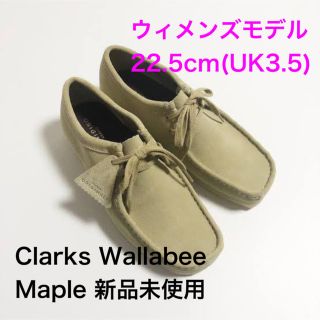 クラークス(Clarks)のウィメンズ　新品未使用　クラークス　ワラビー　22.5cm   メープル(スリッポン/モカシン)