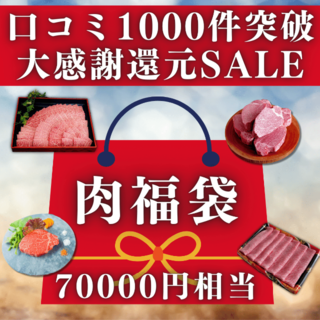 【セール】低温熟成肉純国産シャトーブリアン＆ヒレステーキ計200g 焼肉 ギフト