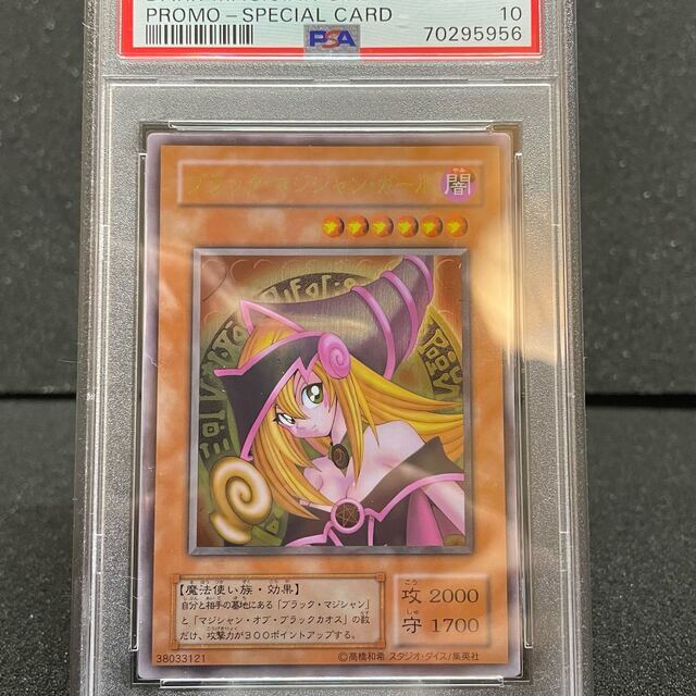 ともpapa様 遊戯王 ブラックマジシャンガール ステンレス 引退-