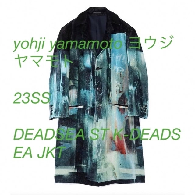 Yohji Yamamoto - yohji yamamoto DEADSEA ST K-DEADSEA JKT
