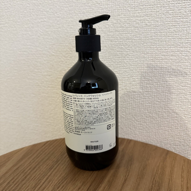 Aesop(イソップ)の【Aesop】レバレンス ハンドウォッシュ コスメ/美容のボディケア(ボディソープ/石鹸)の商品写真