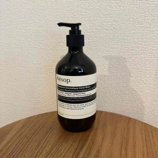 イソップ(Aesop)の【Aesop】レバレンス ハンドウォッシュ(ボディソープ/石鹸)