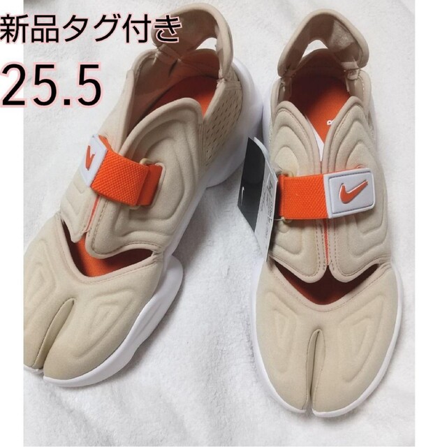 NIKE アクアリフト ラタン 25.5 cm ナイキ ベージュ