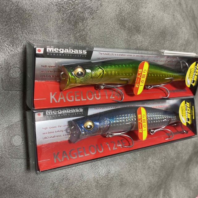 メガバス カゲロウ124F ゴールドライム ボラ KAGELOU - ルアー用品
