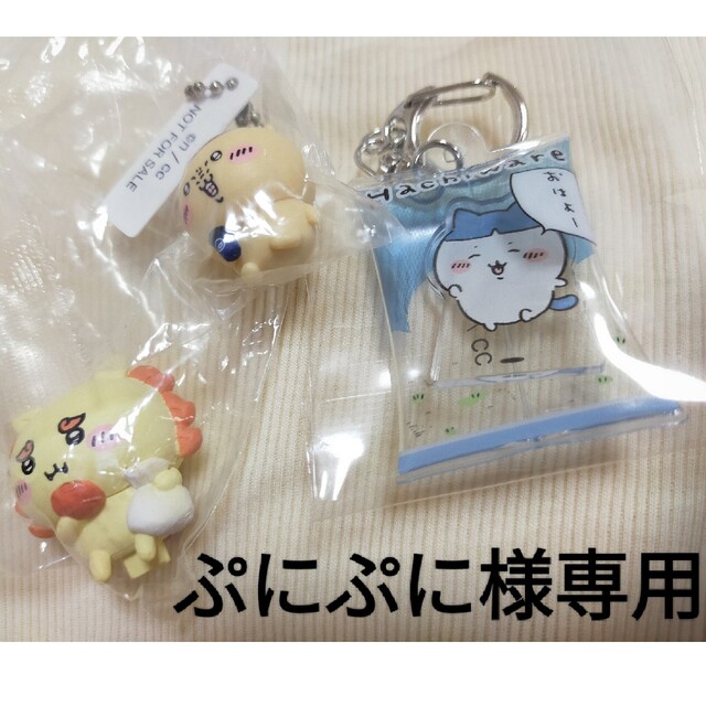 ぷにぷに様専用の通販 by おねむ shop|ラクマ