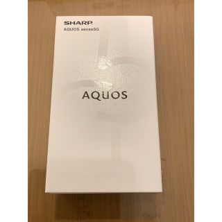 アクオス(AQUOS)の専用取置き品です。AQUOS sense 5G SH-M17 オリーブシルバー(スマートフォン本体)