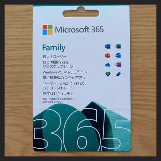 マイクロソフト(Microsoft)のMicrosoft 365 Family（12か月版）6ユーザー(その他)