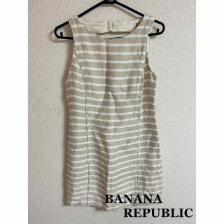 バナナリパブリック(Banana Republic)のBANANA REPUBLIC ボーダーワンピース タンクドレス(ミニワンピース)