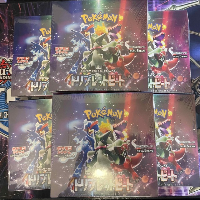 ポケモンカード ポケカ トリプレットビート 6box シュリンク付き - Box