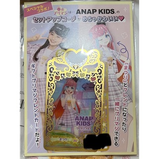 アナップキッズ(ANAP Kids)のプリマジ ANAP チェックショートジャケットラベンダー(カード)