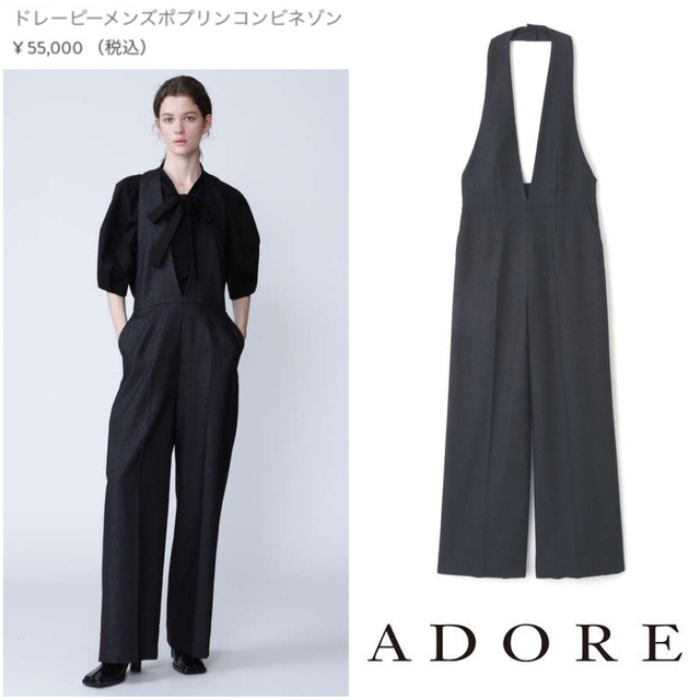 ADORE - 【タグ付未使用】アドーア⭐️定価55000円 ADORE