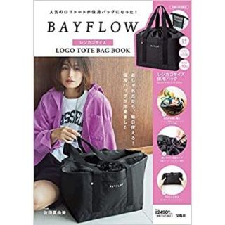 ベイフロー(BAYFLOW)のBAYFLOW レジカゴサイズ LOGO TOTE BAG(エコバッグ)