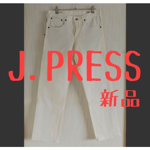 J.PRESS(ジェイプレス)の新品 J.PRESS Jプレス RED LABEL ホワイトジーンズ デニム レディースのパンツ(デニム/ジーンズ)の商品写真