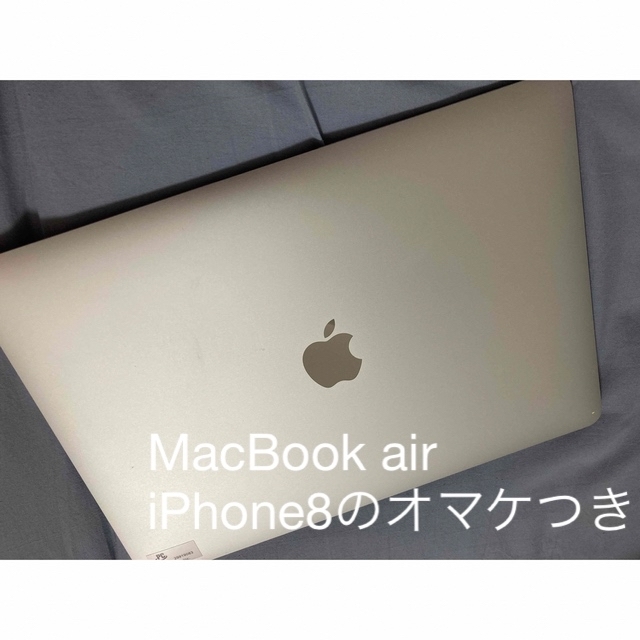 Mac (Apple) - MacBook air 2020 m1