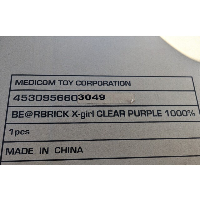 BE@RBRICK X-girl CLEAR PURPLE 1000％